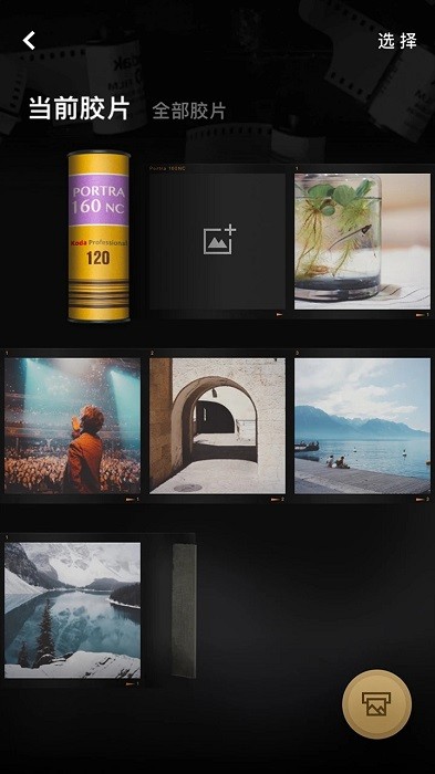 fimo复古胶片相机app截图2