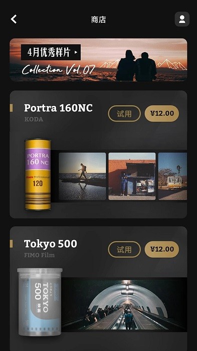 fimo复古胶片相机app截图3