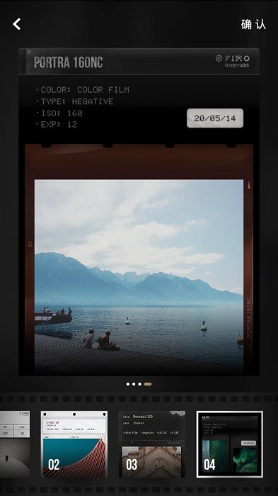 fimo复古胶片相机app截图4