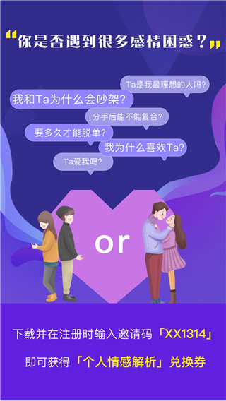 密码派app截图4