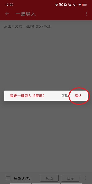 操作步骤展示