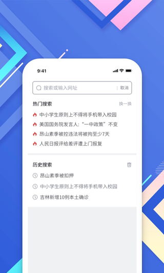 小树搜索app截图3