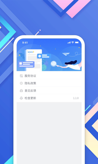 小树搜索app截图4