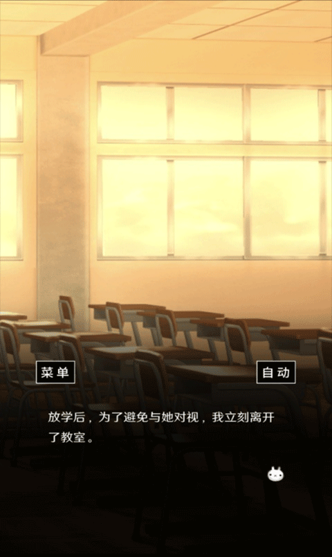 空虚日记中文版截图3