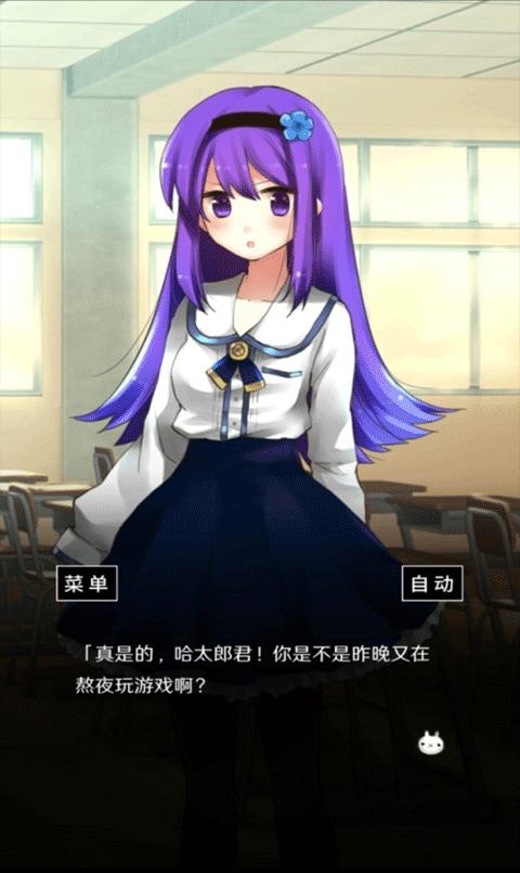 空虚日记中文版截图4