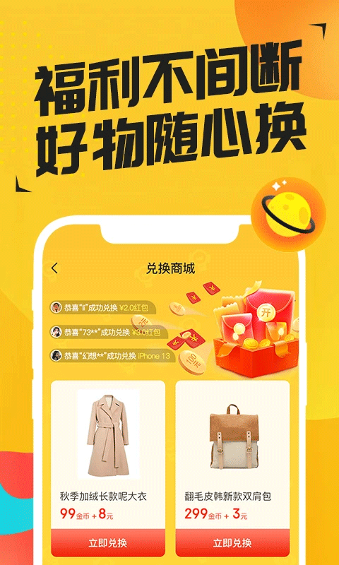 猜歌达人红包版2025最新版截图4