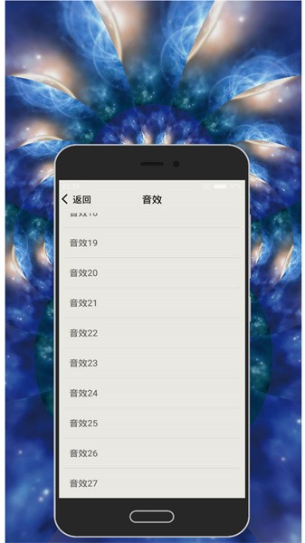 专业节拍器app截图2