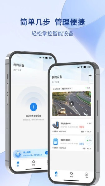 可当app官方截图1