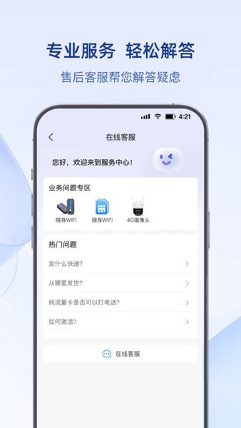 可当app官方截图4