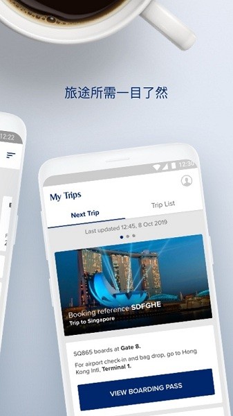 新加坡航空订票官方版截图1