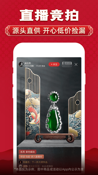 微拍堂app免费版本截图1