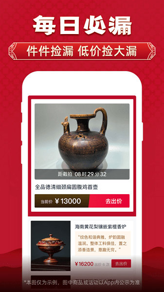 微拍堂app免费版本截图4