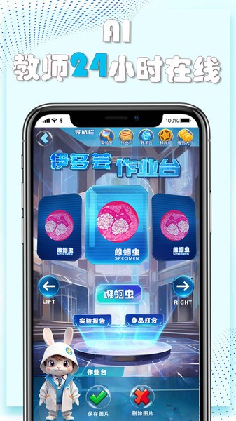 赫鲤软件截图1