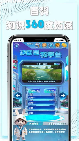 赫鲤软件截图3