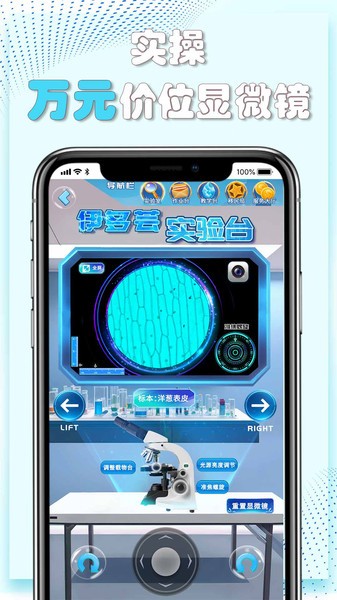 赫鲤软件截图4