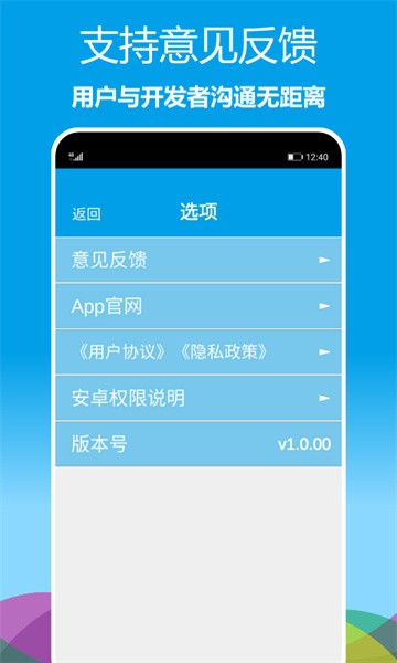 3D罗盘指南针展示图