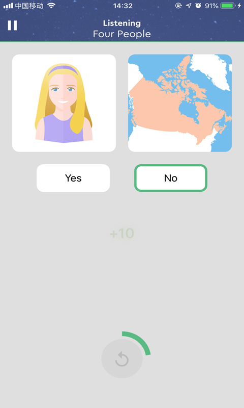 neo study软件截图1
