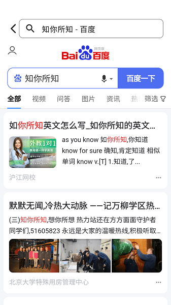 CC浏览器界面展示
