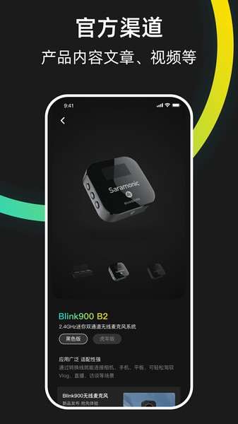 专业设备工作示意图