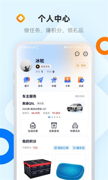 网上车市汽车报价截图5
