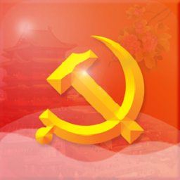 赣鄱党建云app