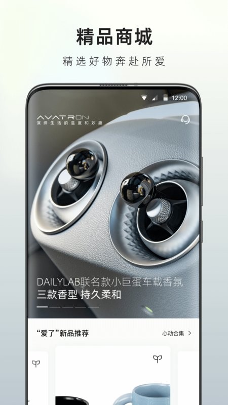 阿维塔数字平台
