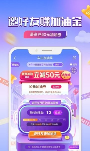 中国平安好车主最新版本截图1