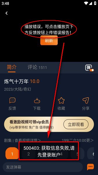 宕卧app主界面