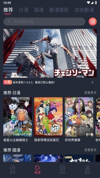 宕卧app无广告版最新2025截图1