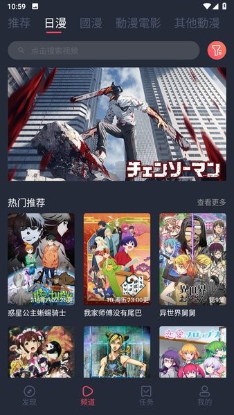 宕卧app无广告版最新2025截图3
