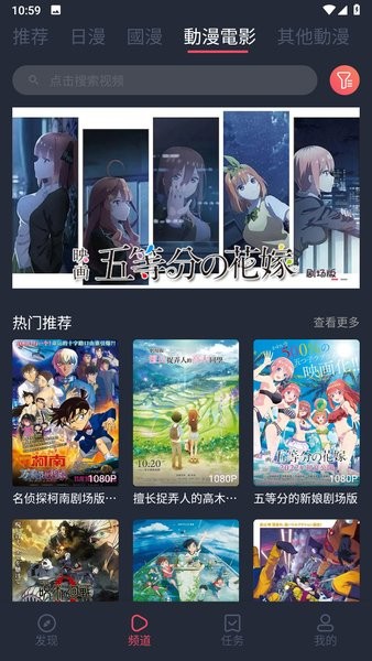 宕卧app无广告版最新2025截图4