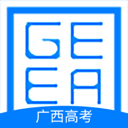 广西普通高考信息管理平台官方APP下载-广西普通高考信息管理平台app下载v1.4.5 安卓最新版