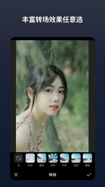 闪电分镜安卓版截图