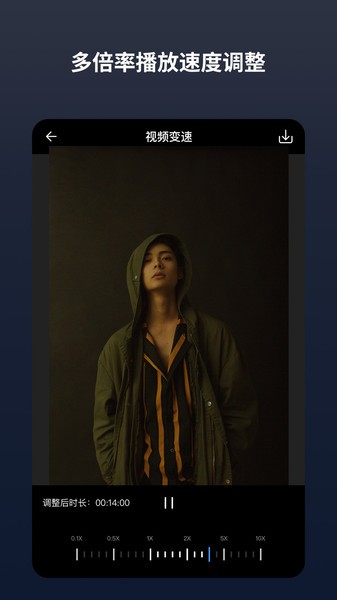 闪电分镜app截图4