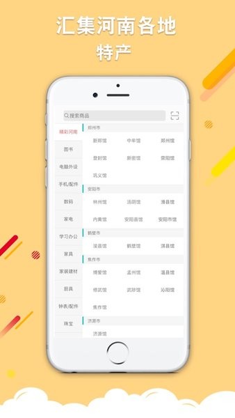 云书网官方购物商城截图1