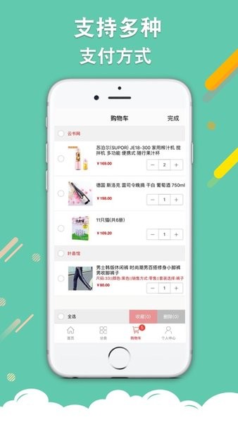 云书网官方购物商城截图2