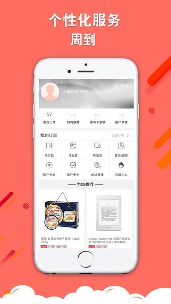 云书网官方购物商城截图3