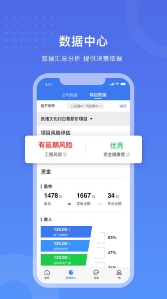 工书app截图2