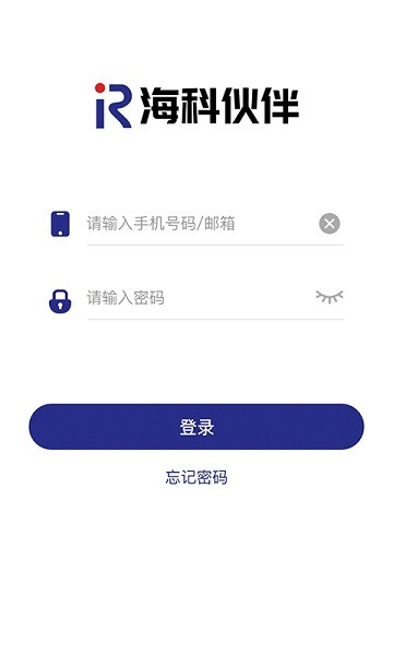 海科伙伴最新版截图2