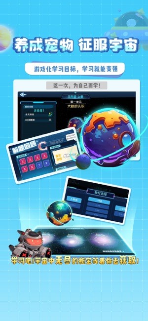 星空思维软件截图4