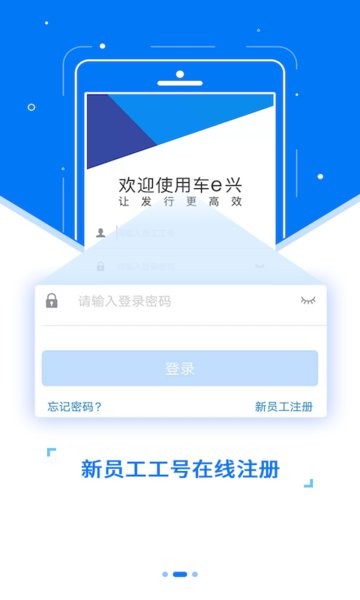 etc发行方软件截图1