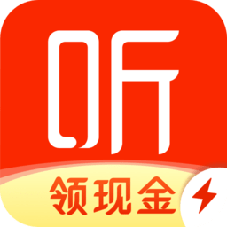 喜马拉雅极速版听书赚钱app下载-喜马拉雅极速版免费安装下载v3.3.47.3 官方安卓版