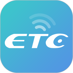 北京ETC乐速通app下载-乐速通app官方最新版下载v4.2.05 安卓版