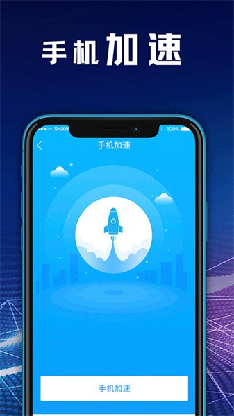 zip文件解压缩大师软件截图3