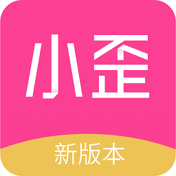 小歪微商软件