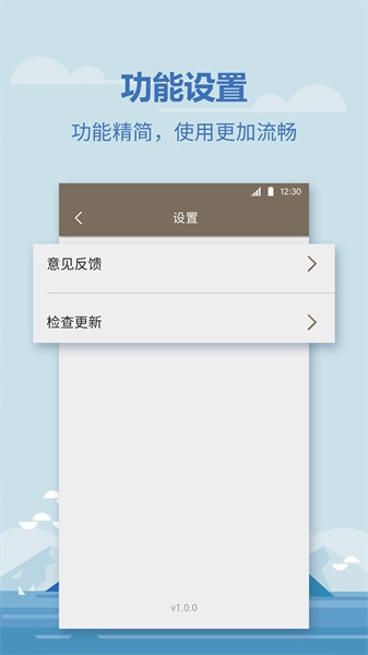 诸葛房贷计算器截图4
