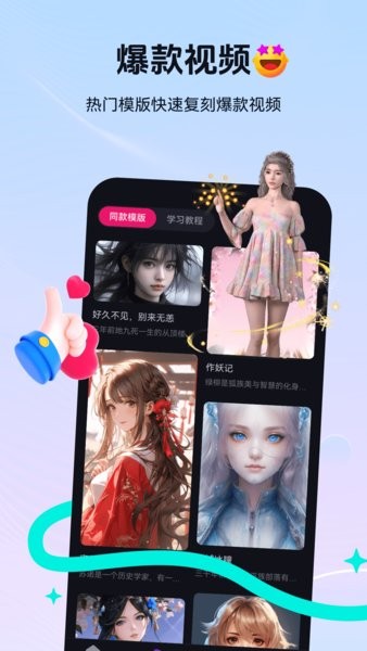 元创岛免费版安装截图1