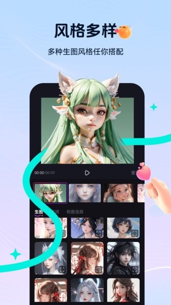 元创岛免费版安装截图2