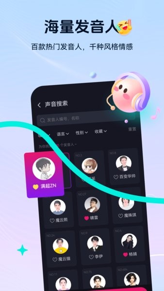 元创岛免费版安装截图4