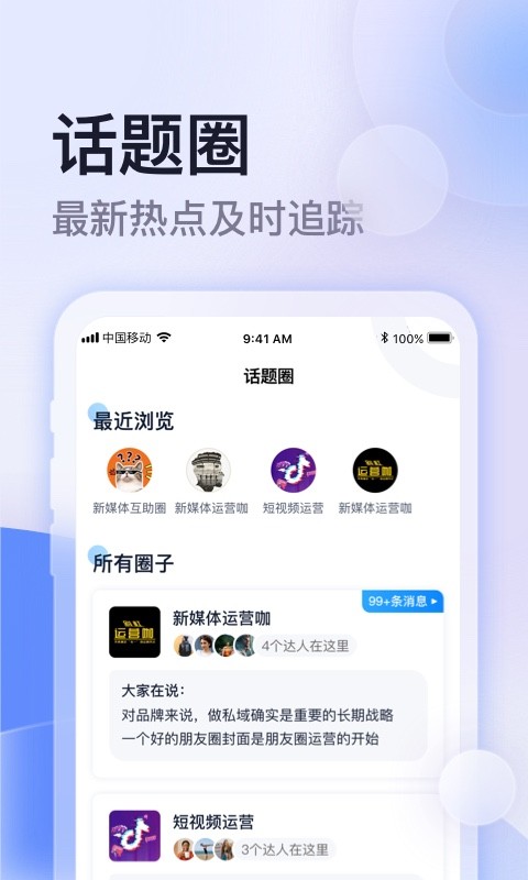 云学馆教育截图4